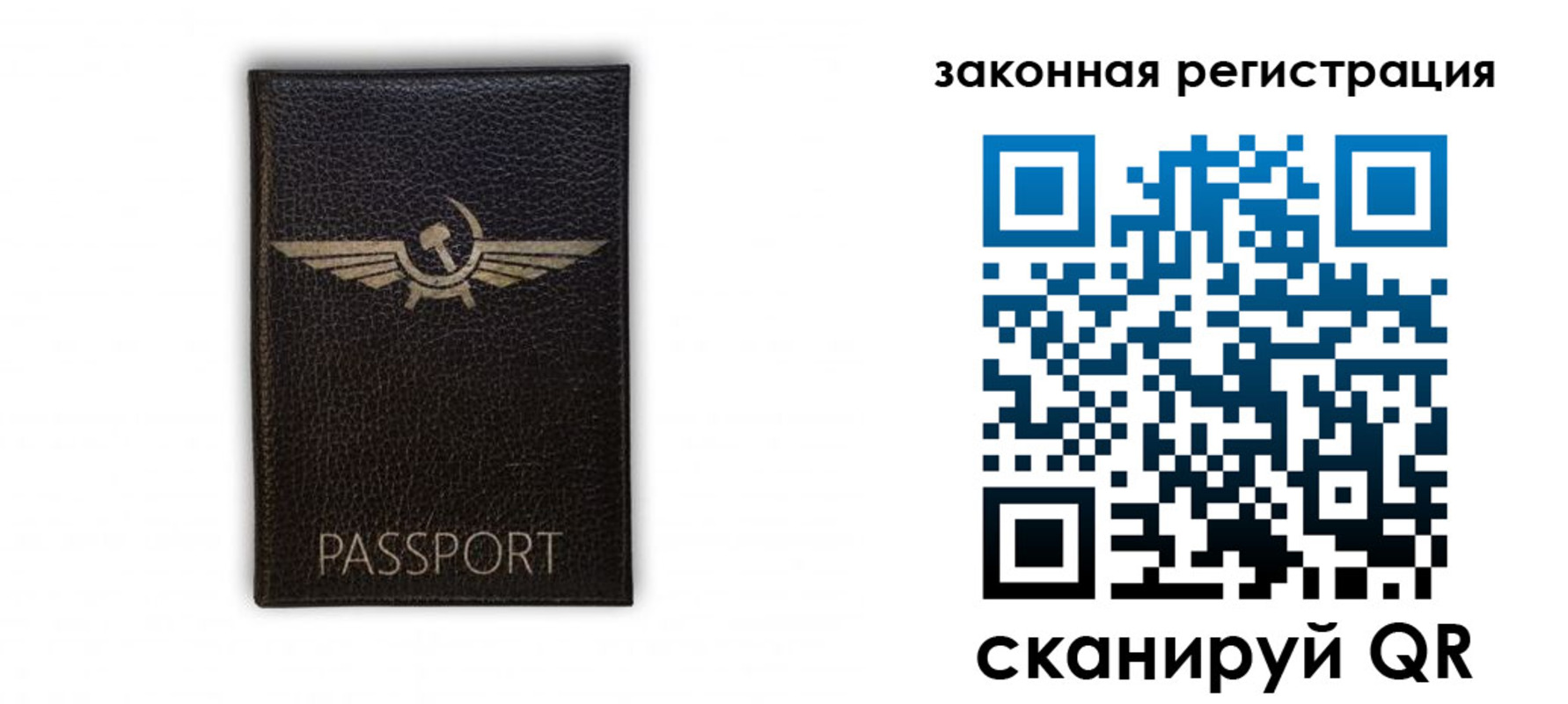 найти адрес прописки в Воскресенске